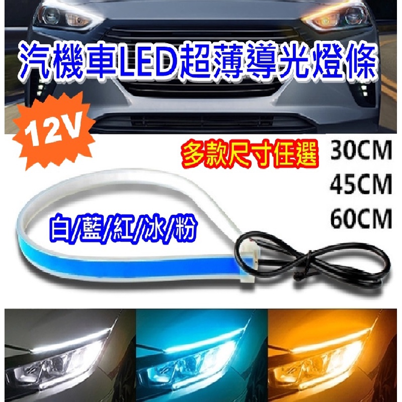 雙色側發光led燈條的價格推薦- 2022年8月| 比價比個夠BigGo 雙色側發光led燈條的價格推薦- 2022年8月| 比價比個夠BigGo