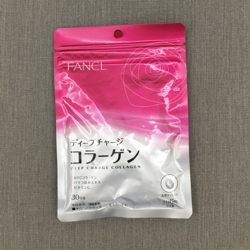 （現貨 ）日本專櫃正品 FANCL 芳珂 HTC 三肽膠原蛋白錠 180粒 (30日份) 新包裝
