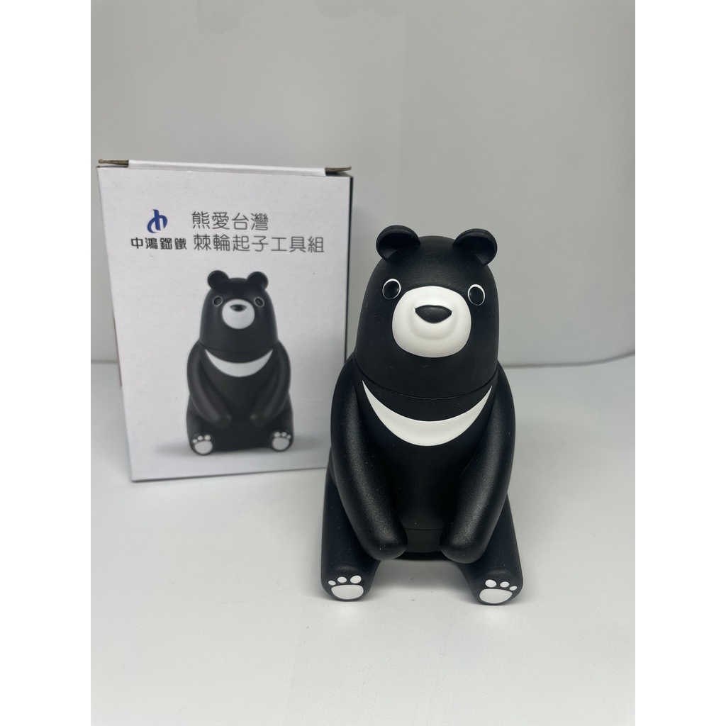 《真便宜 2021股東會紀念品》 熊愛台灣棘輪起子工具組《中鋼/中鴻》