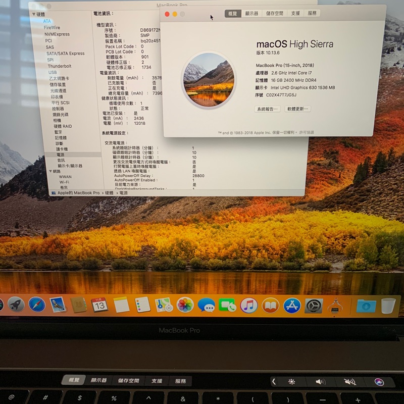 2018新款6核心頂規原價89900 英文鍵盤 Apple MacBook Pro 15.4吋 i7/16G/512G