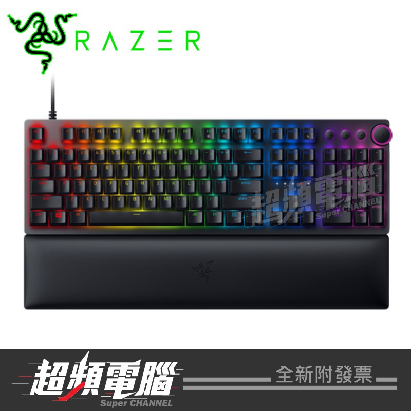 【R12】Razer 雷蛇 Huntsman V2 獵魂光蛛 V2(紅軸/紫軸)機械式鍵盤