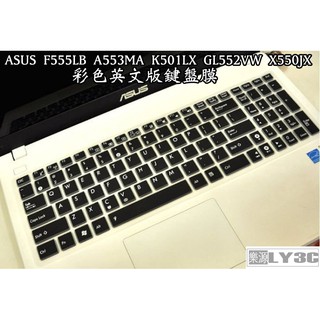 鍵盤膜 適用 華碩 ASUS F555LB A553MA K501LX GL552VW X550JX 樂源3C