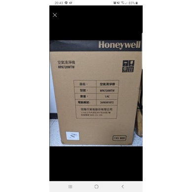 降價**全新Honeywell空氣清靜機