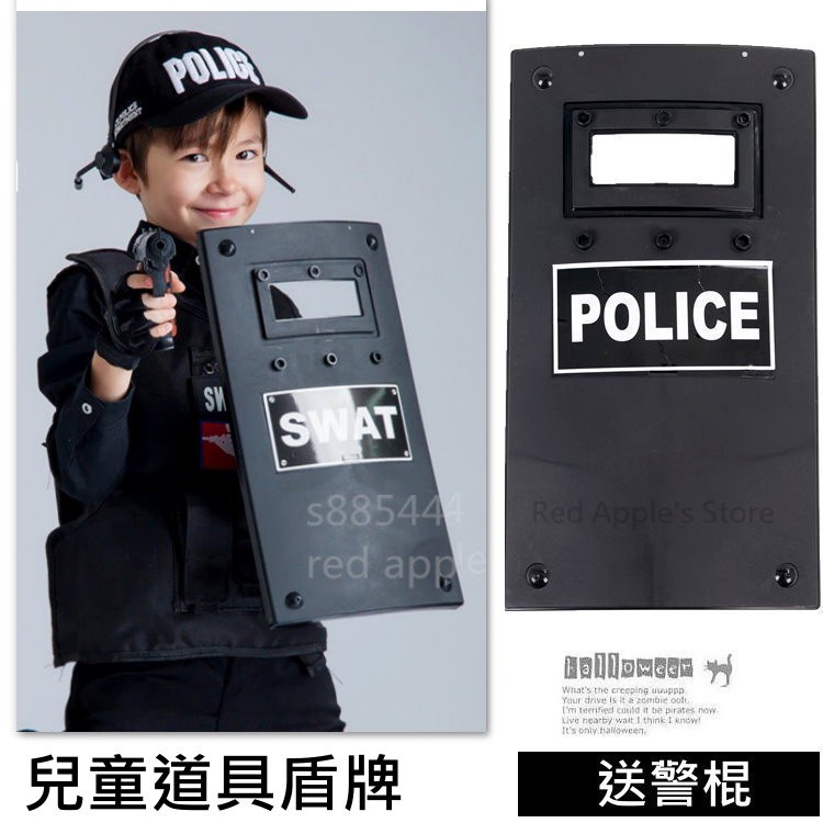 V現貨在台 紅蘋果的店 萬聖節道具 派對舞會 聖誕節 表演 警察 特警 鎮暴道具polic盾牌 適合兒童 21x40cm 蝦皮購物