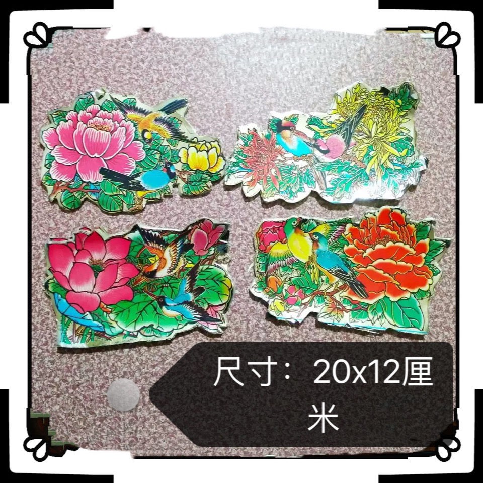 手品用品祭祀紙扎配件四季花貼紙拜神用品紙活花鳥50套共0張 蝦皮購物