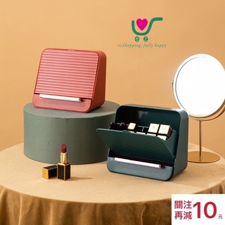 【臺灣現貨】24h內出貨！口紅收納盒 桌面口紅盒 抽屜式 多格 置物架 帶蓋口紅架 桌面整理