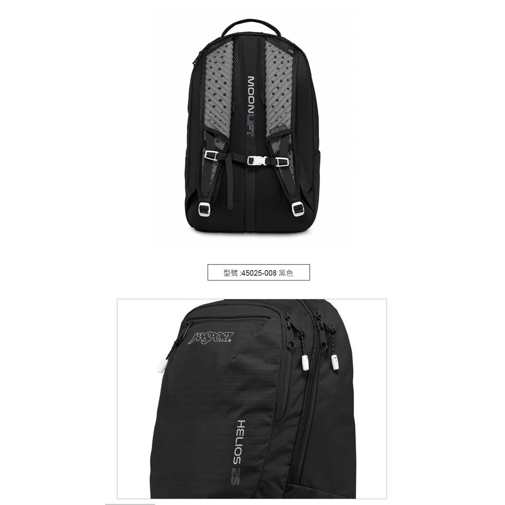jansport helios 25
