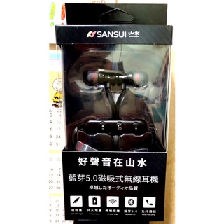 Sansui 山水磁吸式藍芽無線耳機SBE-BK 70 藍牙耳機 運動藍芽耳機 磁吸藍芽耳機 耳機