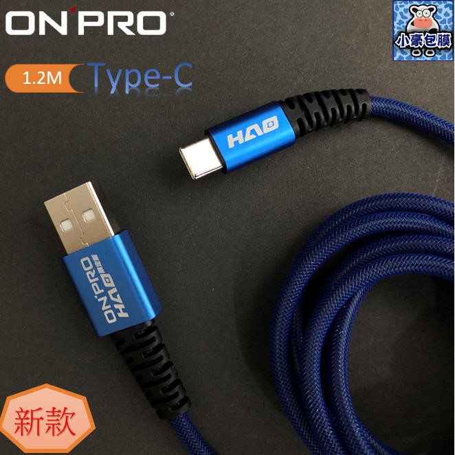 買一送一 小豪包膜特仕版急速3 0a 小藍充電線 Android 蝦皮購物