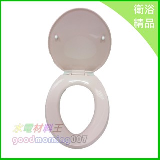 ☆水電材料王☆ 副廠 粉紅色 馬桶蓋 可用在 和成 HCG 馬桶蓋 CF632 C140 C130 替代品