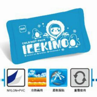 臺灣製造 冰枕 冰敷 熱敷 敷墊 敷袋 冰溫兩用