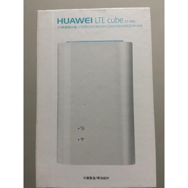 Huawei E5180s-22 4G無線路由器
