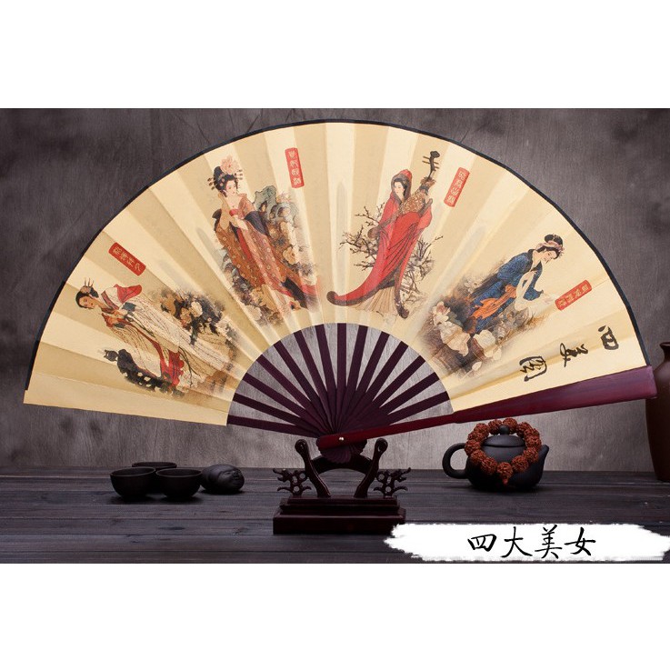 【幸運星】四大美人 男士 折扇 絲綢絹扇 中國風 扇子 Cosplay 道具 竹扇 禮品扇 擺飾 裝飾 8吋扇子