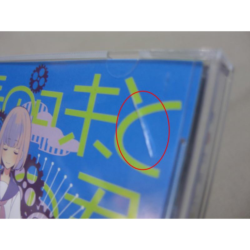 中古現貨 青春の味と空論の君 あすかそろまにゃーずそらる ろん Soraru Lon Cd 出租店退役商品 蝦皮購物