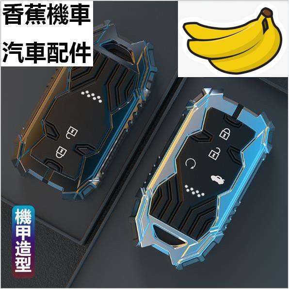 【香蕉機車汽車配件】適用於本田 HONDA 金屬鑰匙殼 鑰匙圈 CRV5 CIVIC  HRV  CRV 鑰