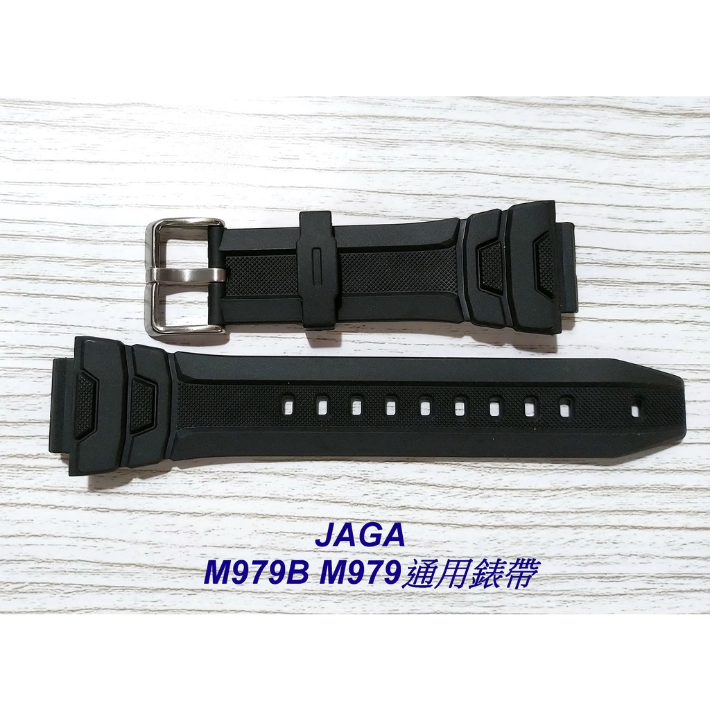 地球儀鐘錶 JAGA原廠M979B錶帶 保證原廠公司貨 適用型號M979B、M979黑色錶帶 若有不知型號 歡迎詢問