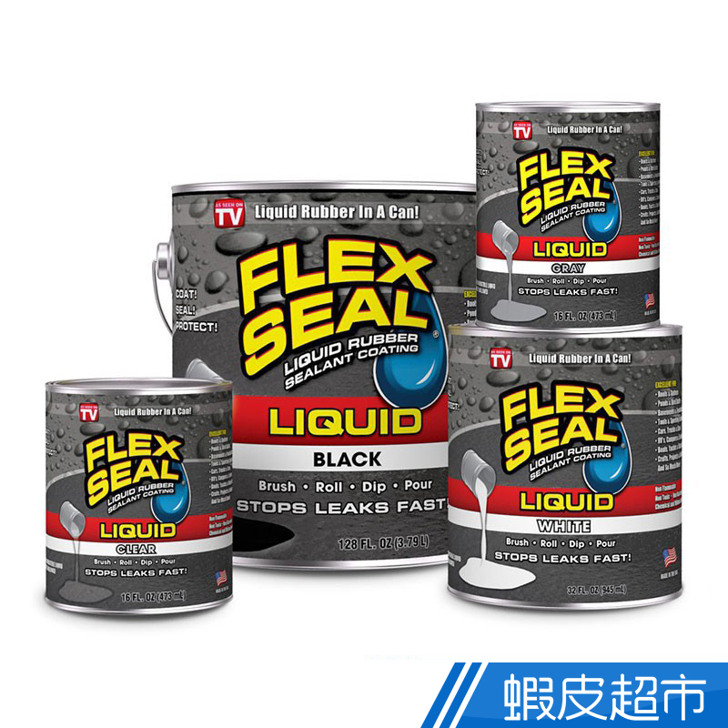 美國FLEX SEAL LIQUID 萬用止漏膠 防水 16oz/32oz  現貨 蝦皮直送