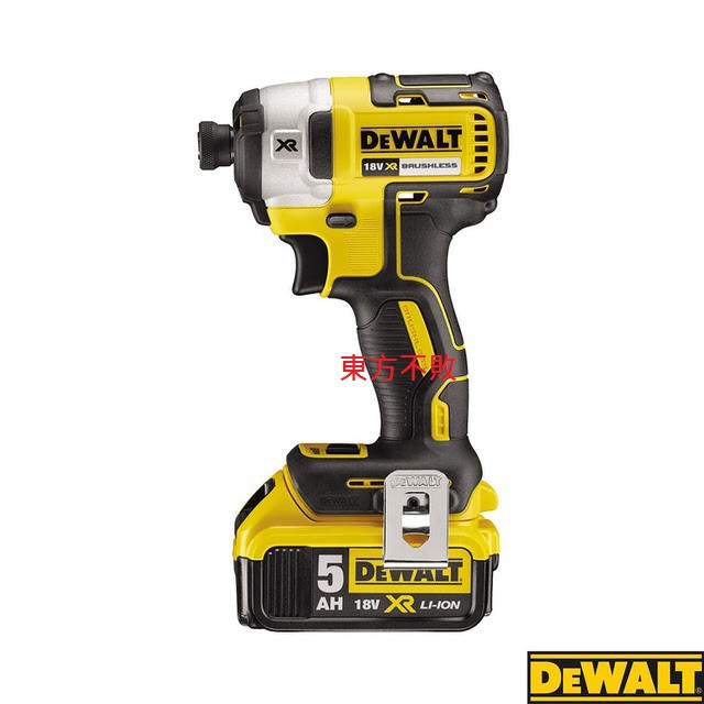 東方不敗 DEWALT  DCF887P2 得偉 20V 雙5.0AH電池 鋰電無碳刷三段衝擊起子機