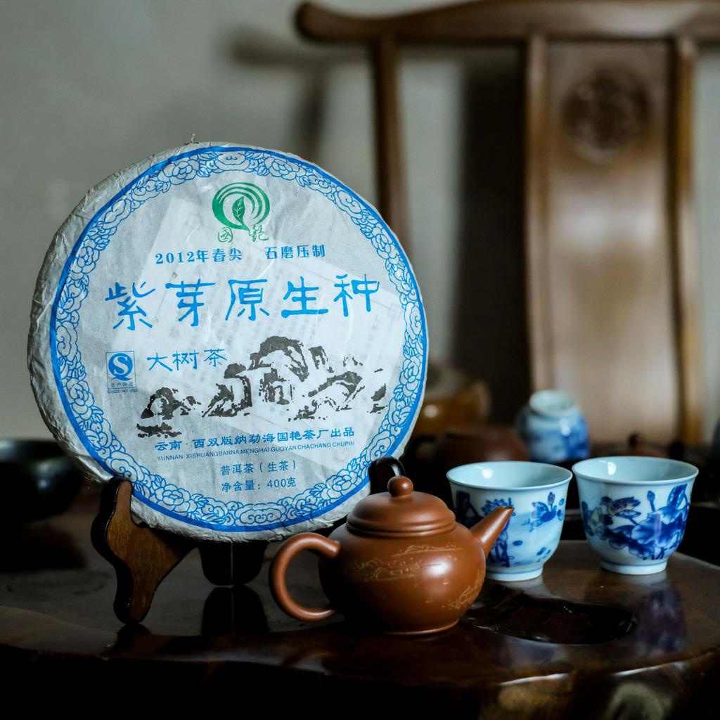 【國艷】國艷茶廠 2012年春尖大樹茶紫芽原生種雲南普洱茶(生茶)400g