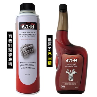 ATOW 全效汽油精 + 有機鉬抗磨油精 套餐組