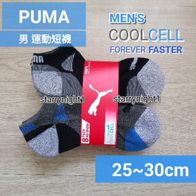 Costco 好市多 代購 代買 台灣現貨 PUMA 襪子 男 機能 襪 運動 短 快乾排汗 黑 灰 藍 路跑 馬拉松