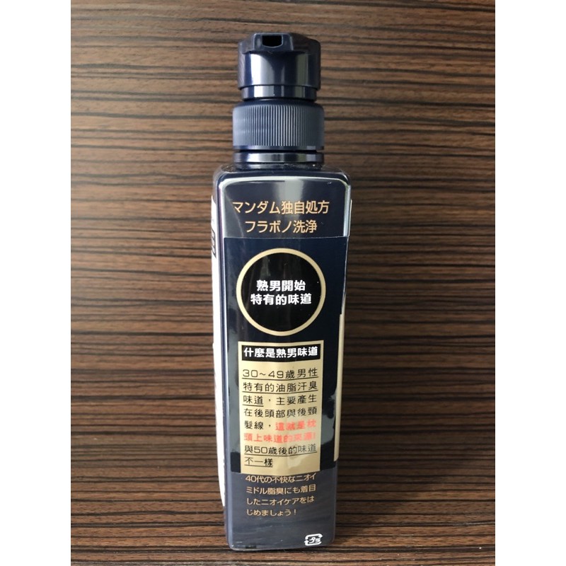Lucido倫士度頭皮去味洗髮精 蝦皮購物