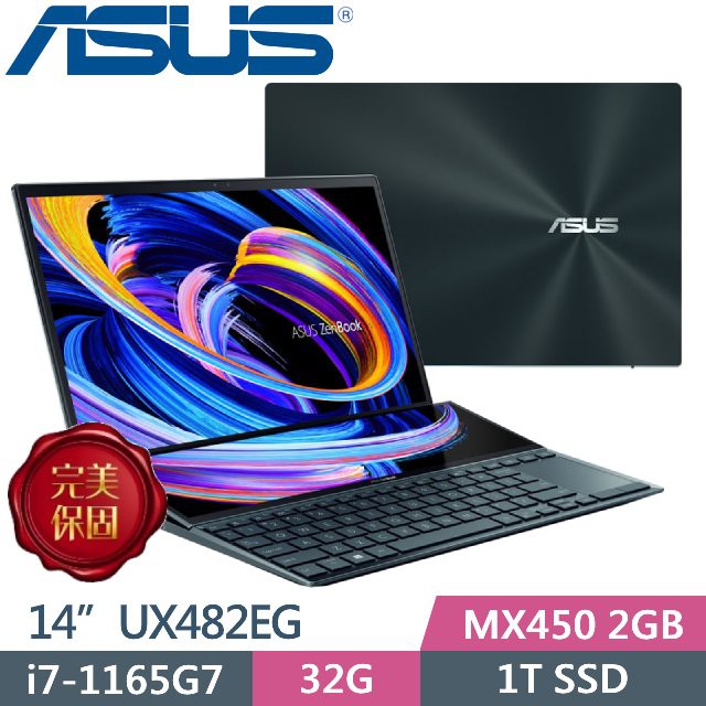 ASUS ZenBook Duo 14 UX482EG-0041A1165G7 蒼宇藍