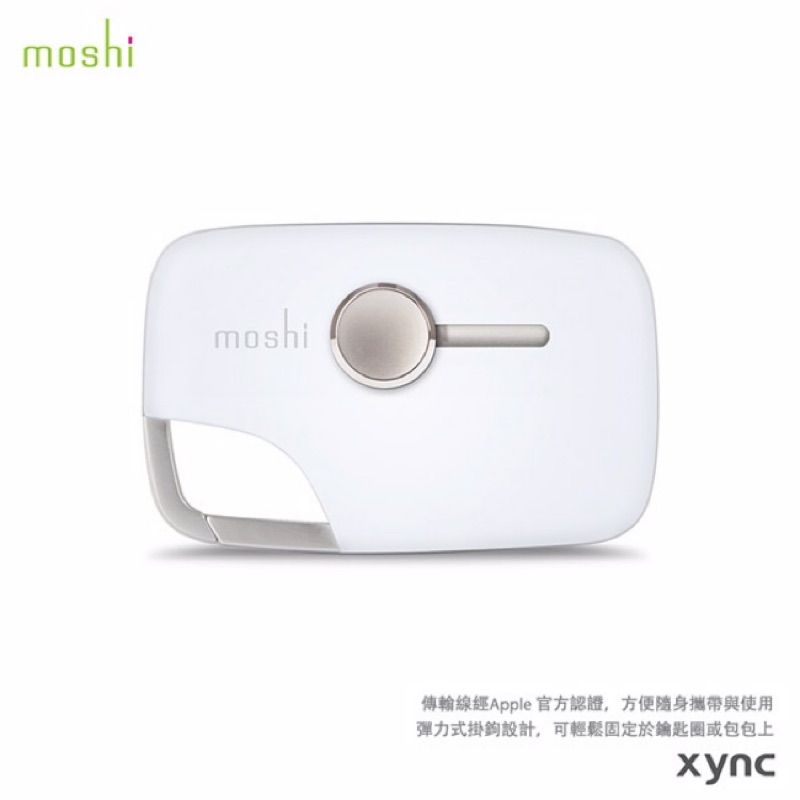 moshi 便攜式iPhone傳輸線附Sim卡收納槽與卡針（ Lightning 版）