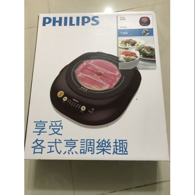Philips 黑晶爐
