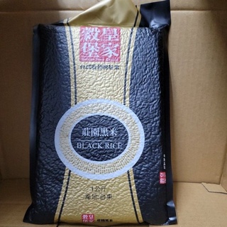 皇家榖堡 莊園黑米 1kg