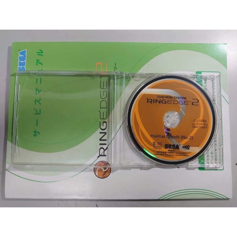 maimai Green 綠代 CD 系統重灌光碟 第二張 蒐藏用 不含背後說明書