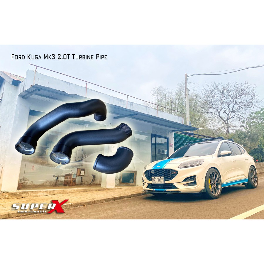 KUGA MK3 2.0鋁合金渦輪管