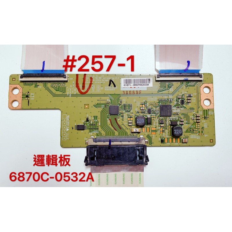 液晶電視 LG 43LH5700-DJ 邏輯板 6870C-0532A