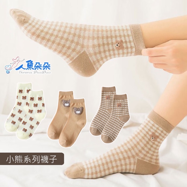 人魚朵朵 線上商店 蝦皮購物