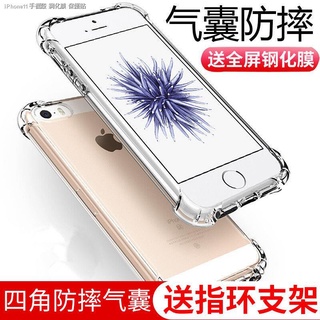 免運保護殼蘋果5s氣囊手機殼iPhone se SE2防摔保護套iPhone5透明硅膠軟簡約