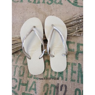 ～現貨24h出貨～Yes夾腳 havaianas 哈瓦仕 slim 淺金 夾腳