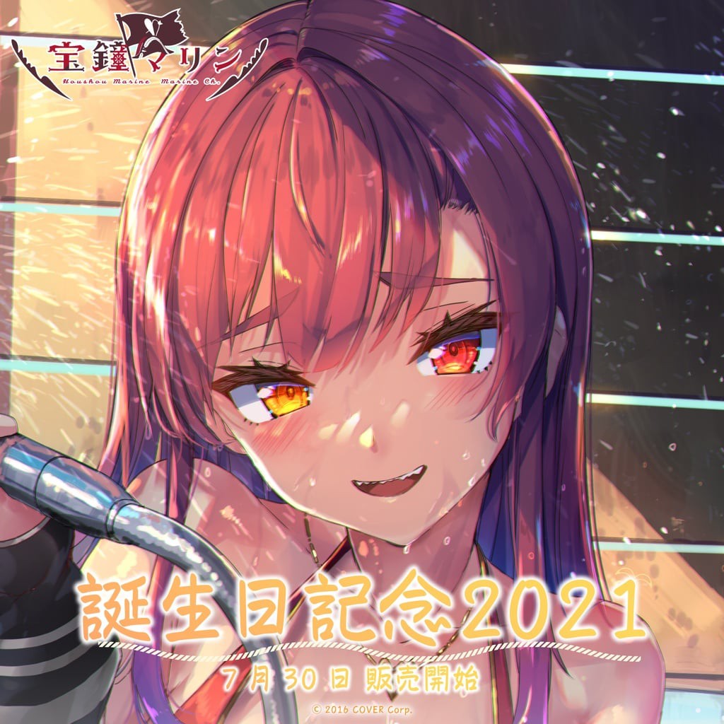 Hololive Miko的價格推薦 21年10月 比價比個夠biggo