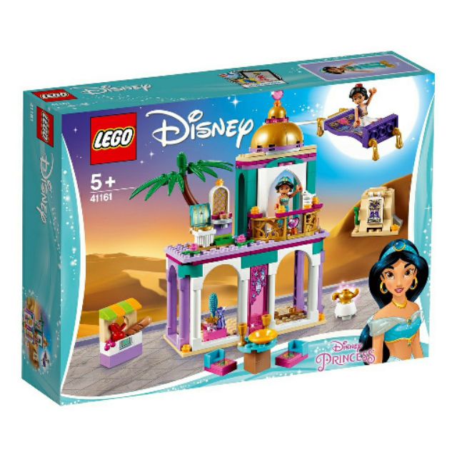 (今日現貨區超低價)樂高LEGO 41161 阿拉丁與茉莉的魔毯旅行 Disney 系列