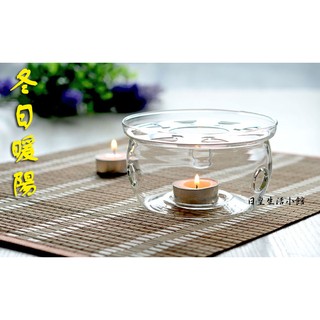玻璃茶壺加熱底座 溫茶器 【贈蠟燭】 手工耐熱玻璃暖茶器 保溫底座 茶壼加熱器 日正