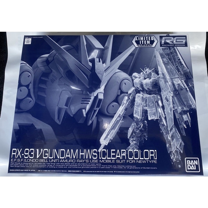 萬代 日本展場限定 RG 透明牛鋼 HWS