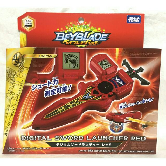 戰鬥陀螺 爆烈世代 Beyblade Burst B94 電子測定發射器 電子神劍發射器