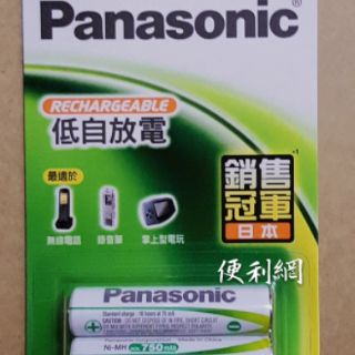 Panasonic國際牌4號(AAA〉充電電池 (HHR-4MVT/2BT) ( 1卡2顆) 800mAh-【便利網】