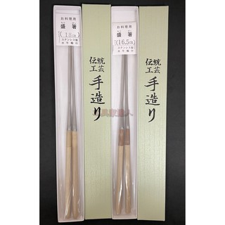 「工具家達人」 神田 燕牌 盛箸 日本製 盛著 生魚片筷子 生魚片筷 筷子 生魚片