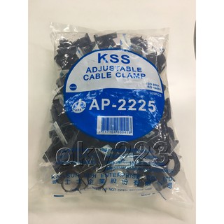 AP-2225 可調式配線固定座 KSS 凱士士 電線固定座 電線固定夾 PC板用 背膠 0517