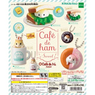 Cafe de ham sweet 轉蛋/扭蛋 (巧克力甜甜圈倉鼠/雞蛋三明治倉鼠/草莓甜甜圈倉鼠）