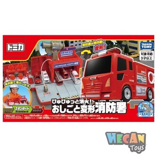 現貨 多美變形消防局 多美汽車 消防車 兒童玩具車 變形汽車