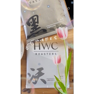 ☕️黑沃咖啡 招牌 濾掛咖啡10克/ 烘豆冠軍🏆濾掛咖啡包🌷冠軍調配風味