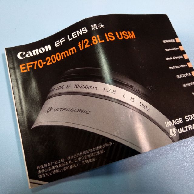 Canon70-200f2.8 I