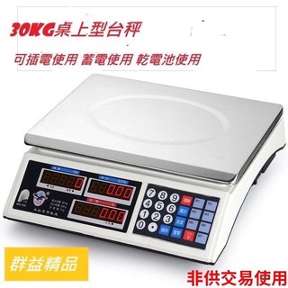 一生懸命百貨物流中心 線上商店 蝦皮購物