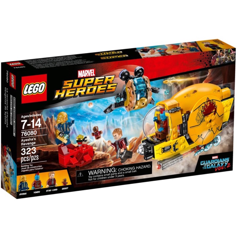 【台中翔智積木】絕版品 LEGO 樂高 76080 Ayesha's Revenge 輕盒損